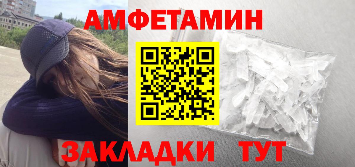 Амфетамин 98% Мыски