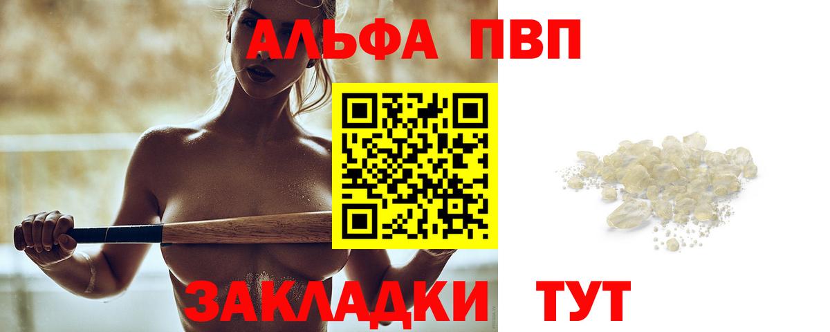 A PVP СК Мыски