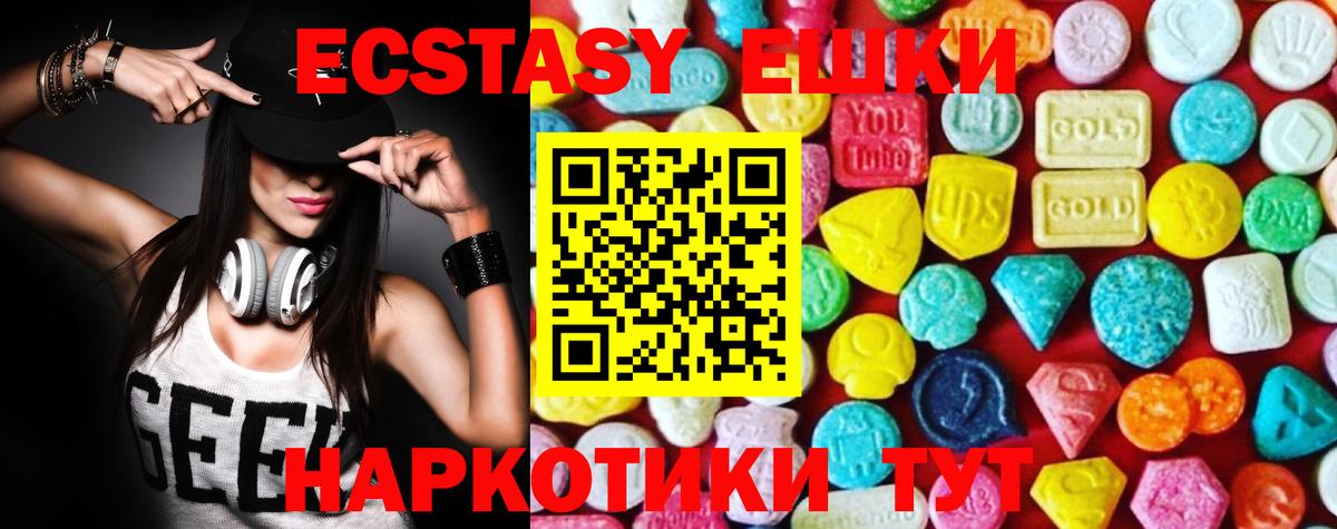 Канабис  Мефедрон  ТГК  Вход с VPN  НБОМе  МЕФ кристаллы  Гашиш  Мыски  Кокаин 