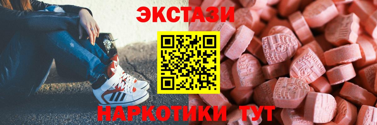 Ecstasy Philipp Plein Мыски