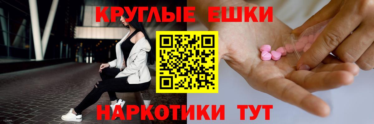 ЭКСТАЗИ DUBAI  Ecstasy ешки  Экстази  Мыски  Вход с VPN 
