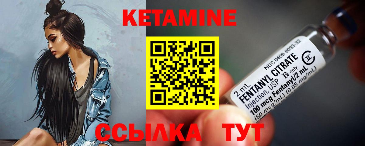Мыски  КЕТАМИН ketamine  Вход с VPN  КЕТАМИН ketamine 