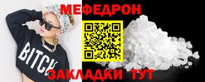 прущая мука Кизляр