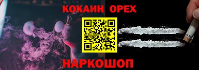 соль курить ск Кизилюрт