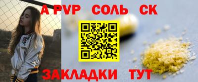 соль курить ск Кизилюрт
