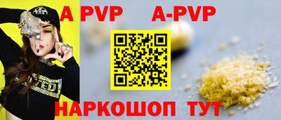 прущая мука Кизляр