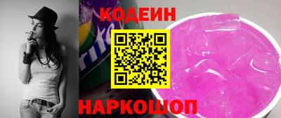 2c-b Коломна