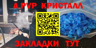 дурь Керчь