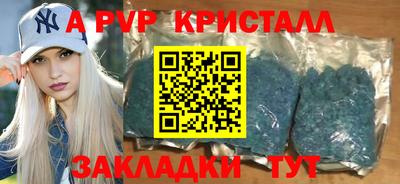 apvp Когалым
