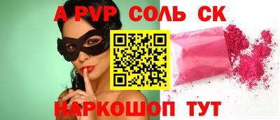 соль курить ск Кизилюрт