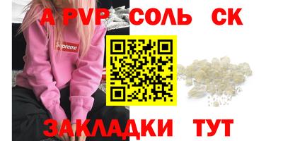 дурь Керчь