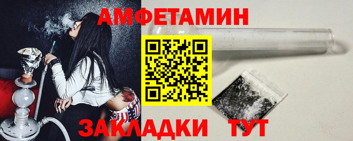 Первитин мет Мыски