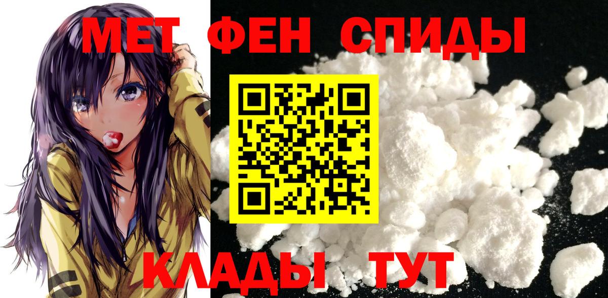 Мыски  МЕТАМФЕТАМИН витя  Вход с VPN  МЕТАМФЕТАМИН витя 
