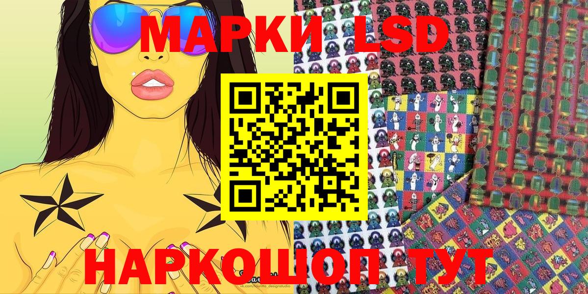 Мыски  Марки NBOMe  Вход с VPN  Марки NBOMe 1,8мг 
