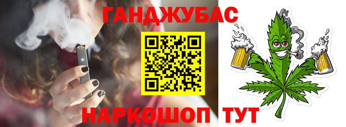 Бошки Шишки индика Мыски